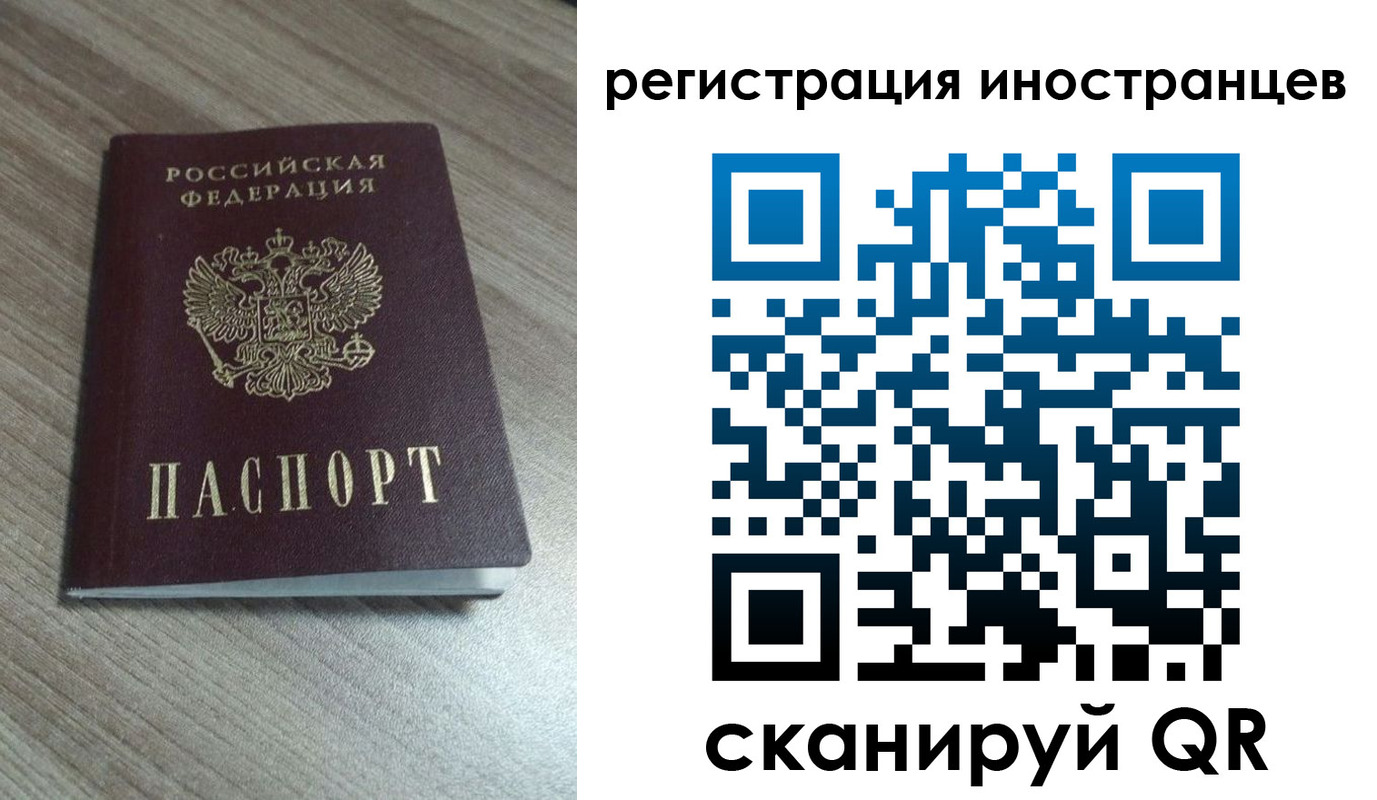 найти адрес прописки в Краснознаменске