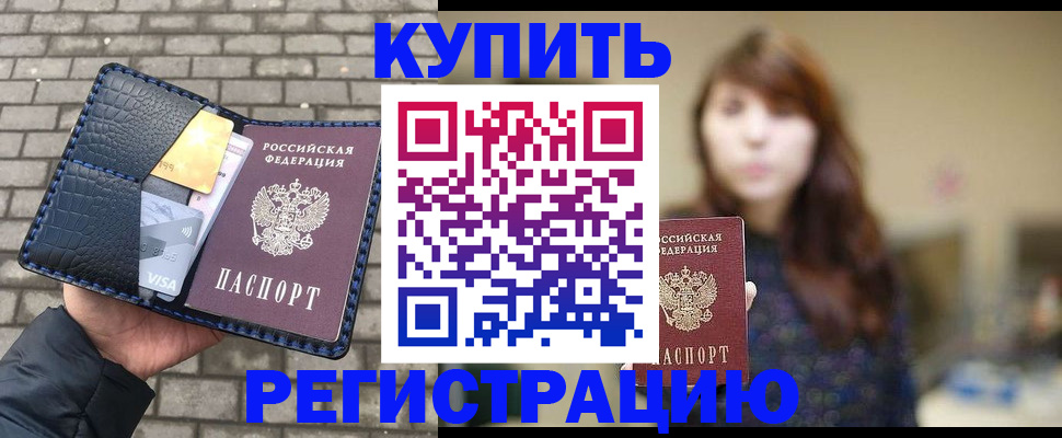 регистрация для дет. сада в Краснознаменске