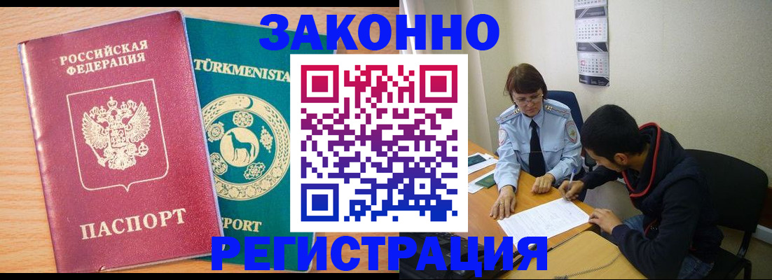 пропишу в квартире в Краснознаменске